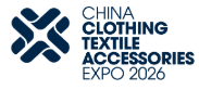 China Clothing Textiles & Accessories Expo logo