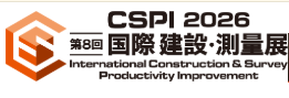 CSPI-EXPO 2026 logo