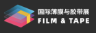 FILM & TAPE EXPO logo
