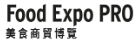 Food Expo PRO logo
