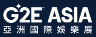G2E Asia: Global Gaming Expo Asia logo