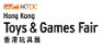 Hong Kong Toys & Games Fair logo