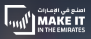 Make it in the Emirates 2026 logo