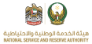 National Service Career Fair logo