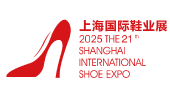 Shanghai International Footwear Exhibition logo