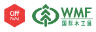 Shanghai International Furniture Machinery & Woodworking Machinery Fair - WMF logo