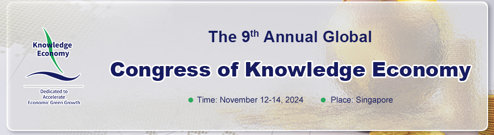 The 11th Annual Global Congress of Knowledge Economy logo